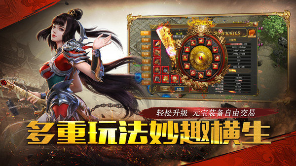 刀塔传奇无限钻石单机版v1.1.0 下载图2: