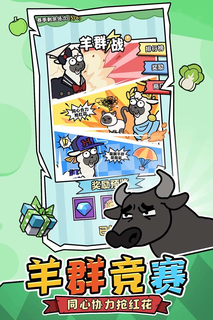 洋葱骑士团2023下载v2.0.2图2:
