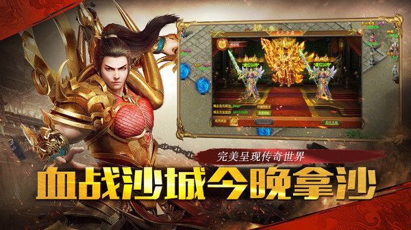 刀塔传奇无限钻石单机版v1.1.0 下载图1: