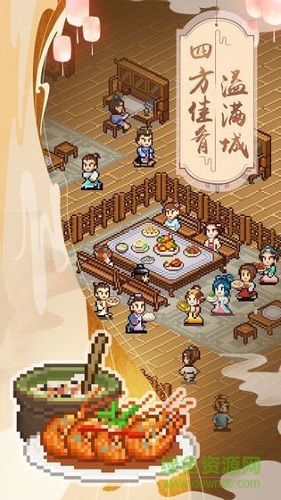 开罗我在长安开酒肆debug版图3