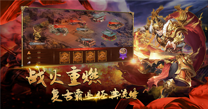 冰雪之城复古传奇 下载图2:
