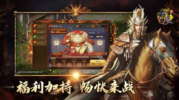 原始征途中秋福利版v1.0.39 下载图4: