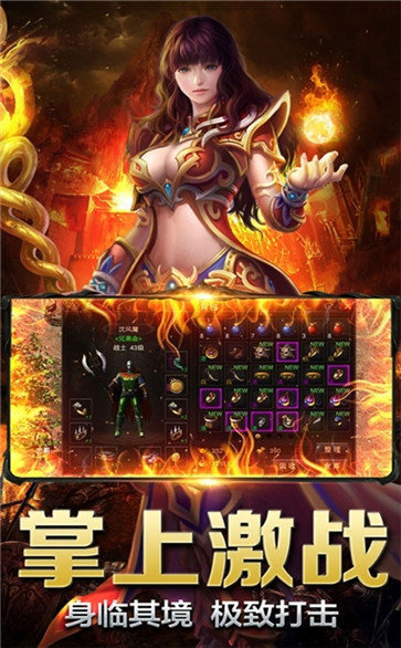 冰雪复古(邀请码) 下载图2: