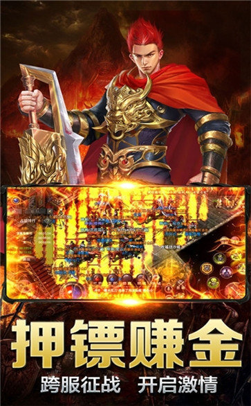 冰雪复古(邀请码) 下载图1:
