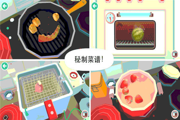 托卡厨房2正版下载安卓最新版v1.0.0图1: