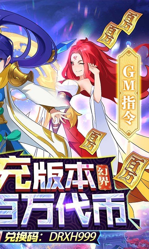元素穿梭最新版手游v1.0.0下载图4: