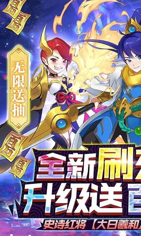 元素穿梭最新版手游v1.0.0下载图3: