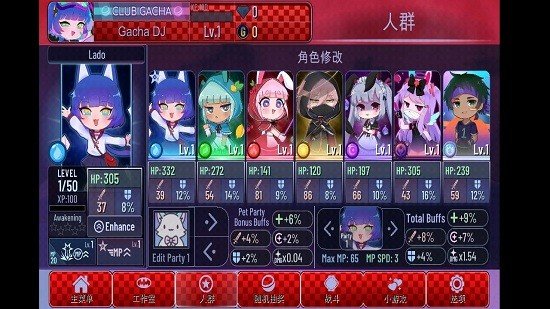 加查故障手游正版v1.1.0下载图2: