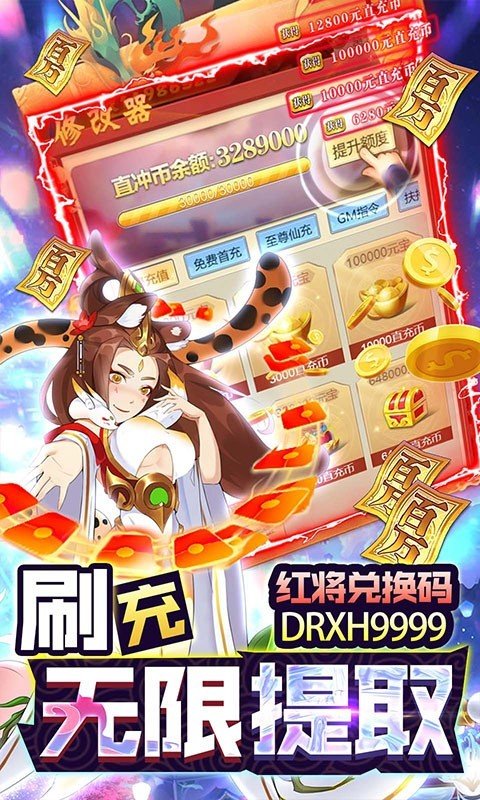 元素穿梭最新版手游v1.0.0下载图片1