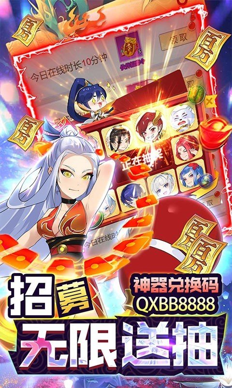 元素穿梭福利版手游v1.0.0下载图1: