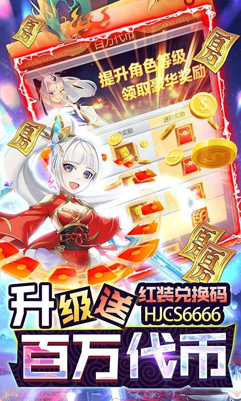 元素穿梭福利版手游v1.0.0下载图2: