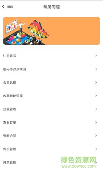 熊猫买钢安卓手机版下载?3: