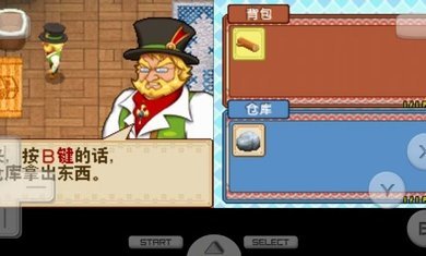 牧场物语风之集市手游vr2.5.2.2a下载图3: