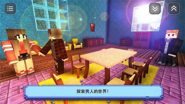 盒子奇妙搭建手游手机版v1.0下载图2:
