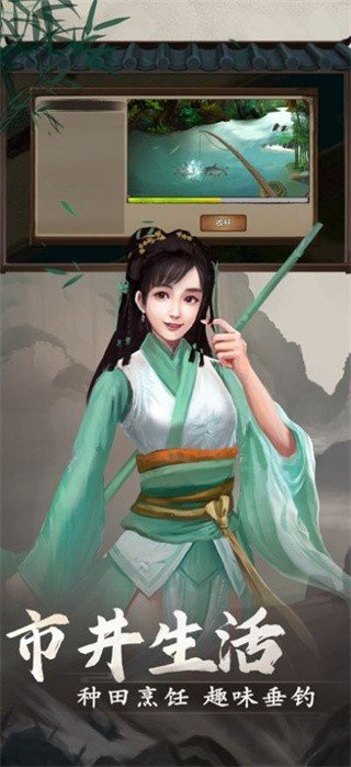 武林侠影小虾米再闯江湖手游公测版v1.0.1下载图1: