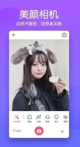 抠图照片编辑安卓版下载?2: