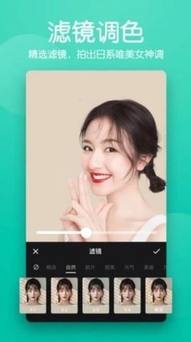 抠图照片编辑安卓版下载?1: