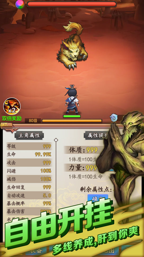 登山模拟器手游安卓最新版v1.0.7下载图2: