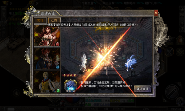 星王合击赤月雷霆手游最新版v1.0下载图1: