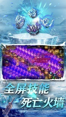 瑞凌封天神器手游安卓正规版v1.0下载图2:
