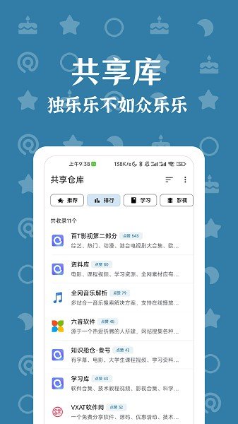 奇妙搜索软件最新版下载?2: