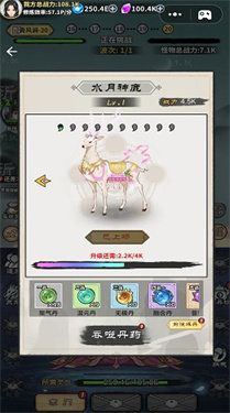 掌上江湖逍遥乐手游手机正式版v4.2下载图2: