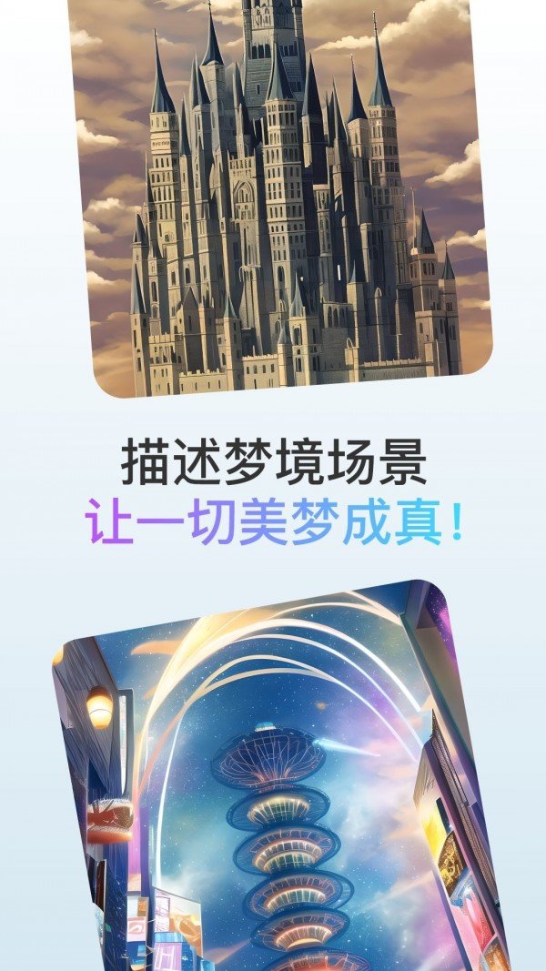 逐迹官方版最新版下载图片1