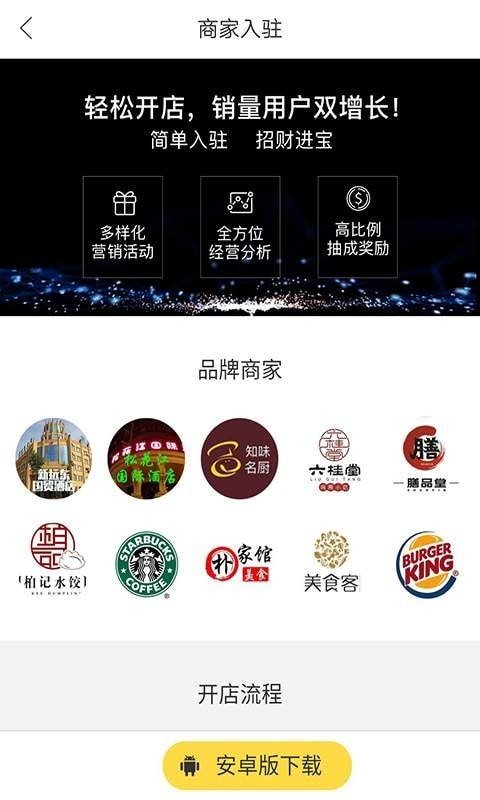 同江管家软件官方版下载?3: