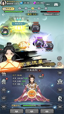 掌上江湖逍遥乐手游手机正式版v4.2下载图1: