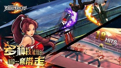 拳皇97风云再起移植版图1