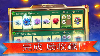 帝国的摇篮安卓下载v7.5.1图片1