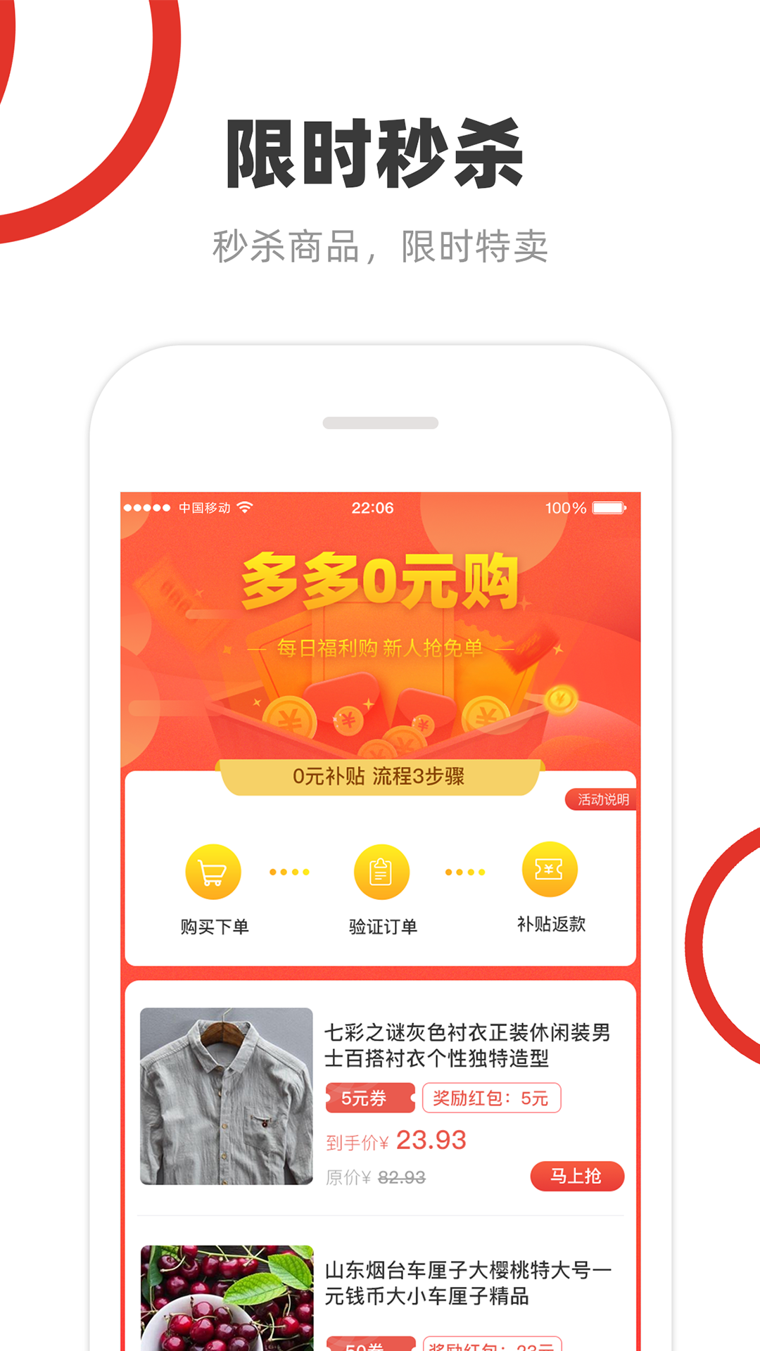多多好券官方版下载?1: