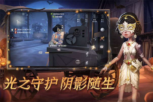第五人格魅族渠道服手游中文免费版v1.5.69下载图2: