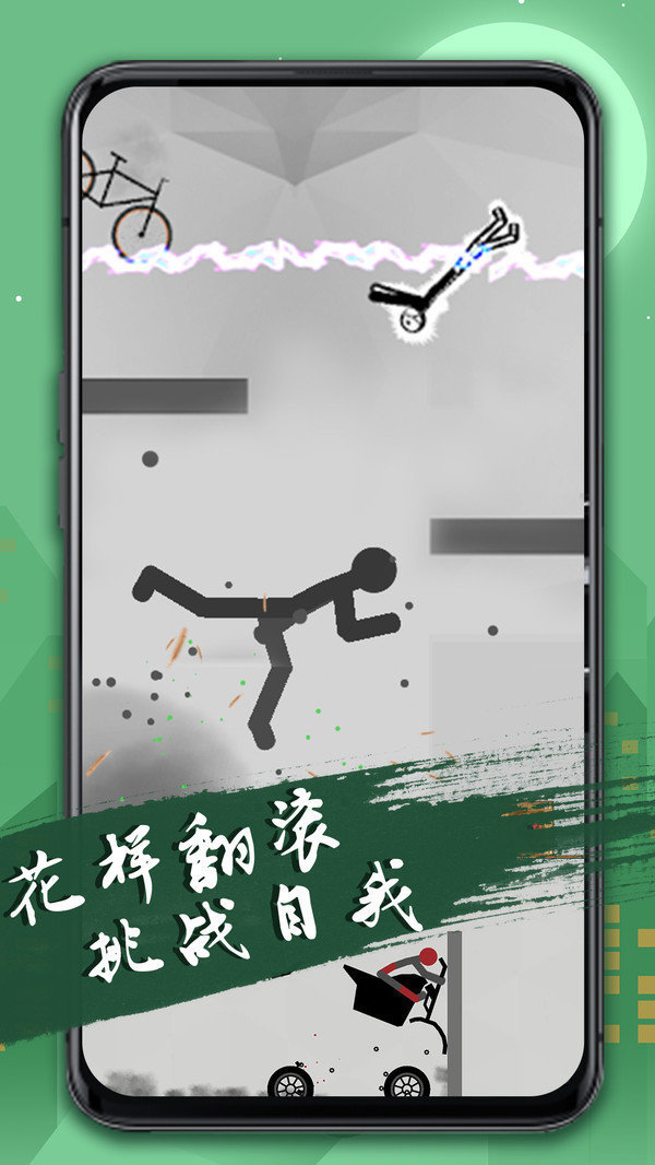 火柴人必须死3官方版最新版下载图3: