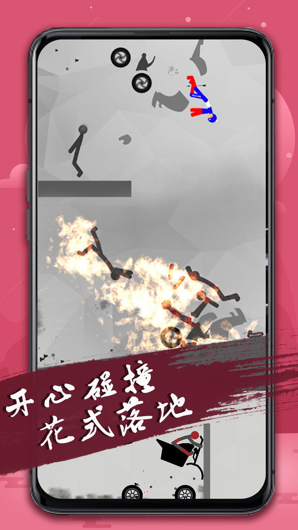 火柴人必须死3官方版最新版下载图2: