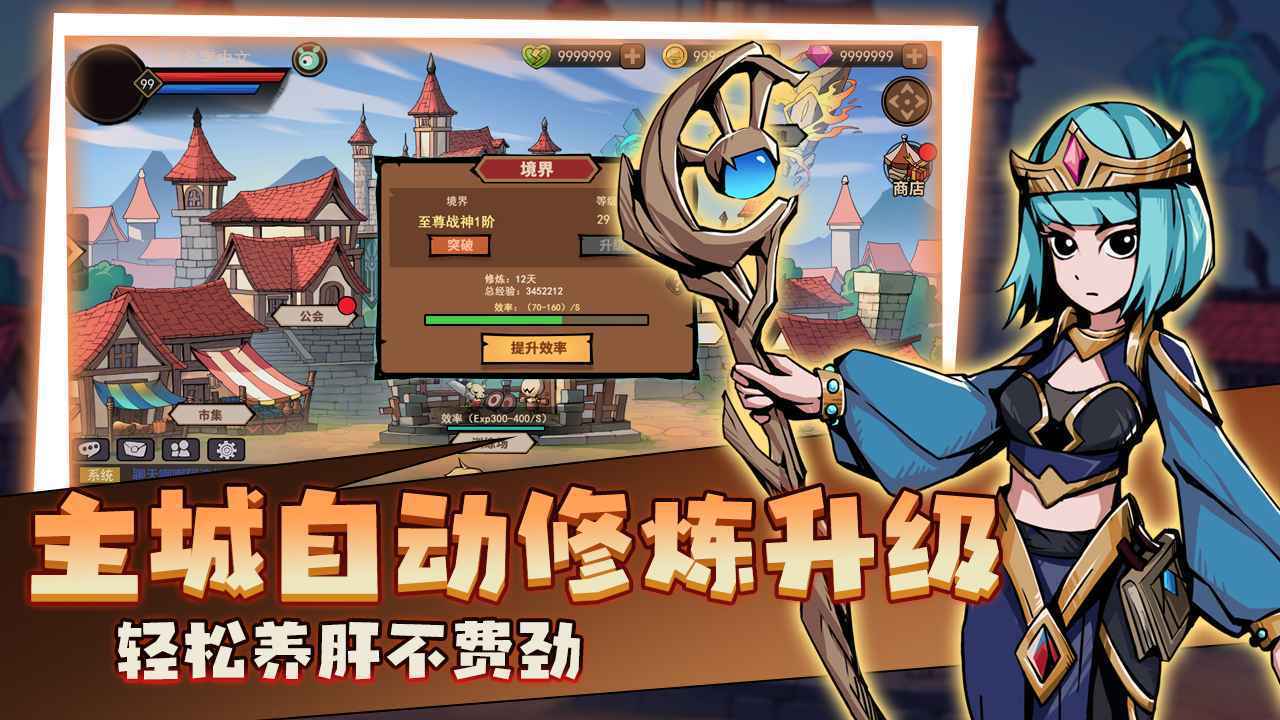 地下城与领主手游正版下载图片1