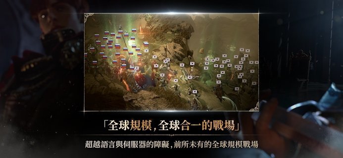 天堂w台服游戏免费v1.1.0 下载图片1