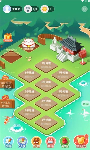 阳光渔场手游安卓正规版v1.0.0下载图1: