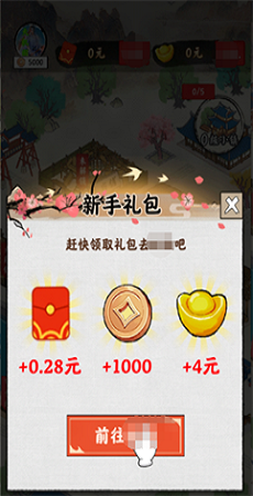 梦幻江南生活手游官方版最新版v1.0.1下载图3: