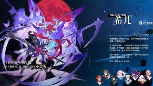 崩坏星穹铁道最新正版下载图2: