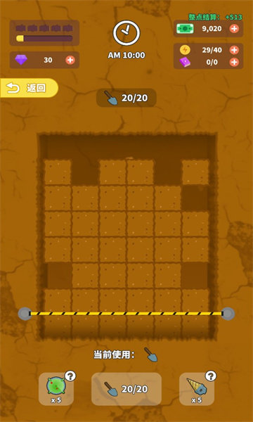 放置文物中心手游手机最新版v1.2.0下载图1: