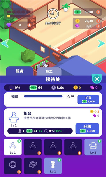 放置文物中心手游手机最新版v1.2.0下载图3: