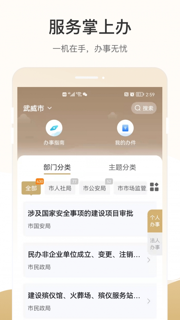 天马行市民云最新官方版下载?2:
