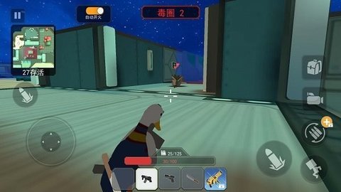 一起玩吃鸡图2
