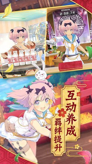 光影链接手游手机v3.3.9下载图3: