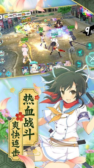 光影链接手游手机v3.3.9下载图2:
