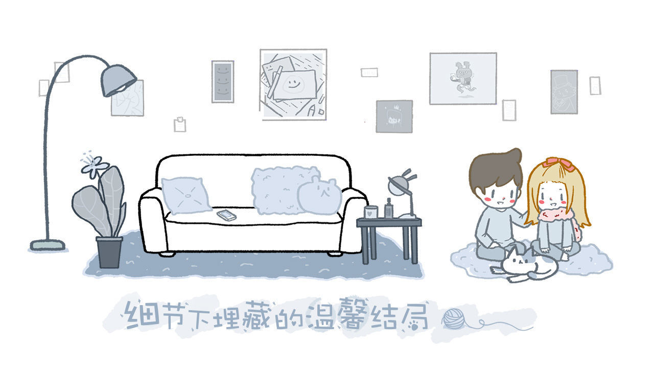 拣爱游戏免费版下载图3: