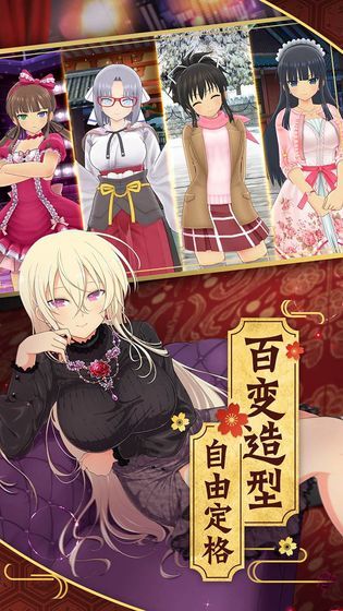 光影链接手游手机v3.3.9下载图1:
