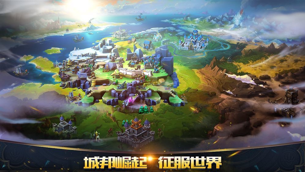 光明使者手游v1.0.5下载图2: