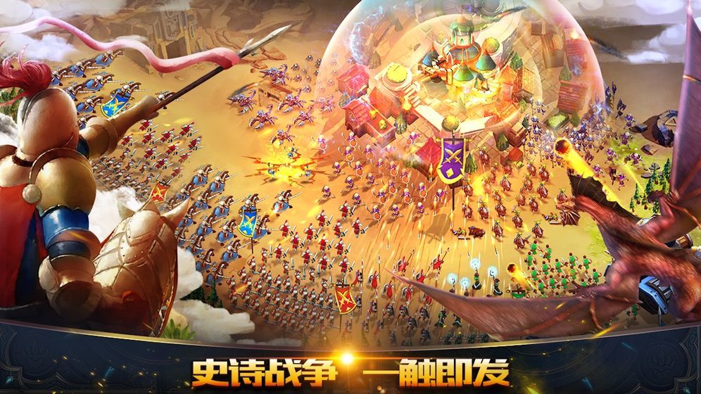 光明使者手游v1.0.5下载图1: